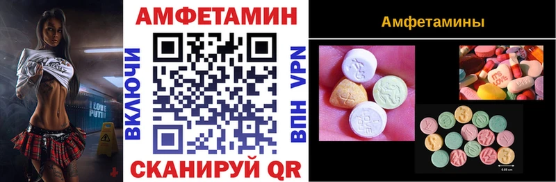 АМФ Розовый Краснодар