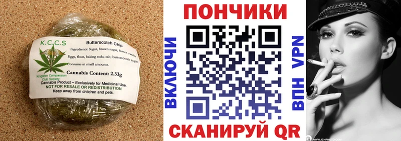 Еда ТГК марихуана Купить где Краснодар