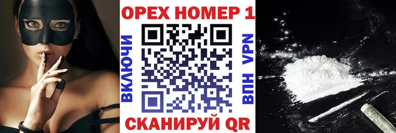 COCAIN Fish Scale  Купить закладки  Краснодар 