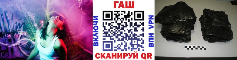 Гашиш убойный Краснодар