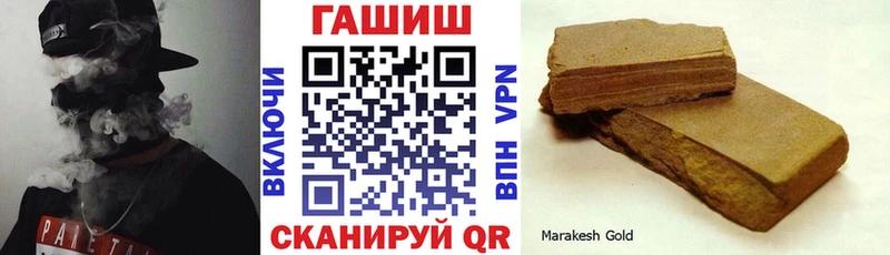 ГАШИШ Cannabis  Купить где  Краснодар 