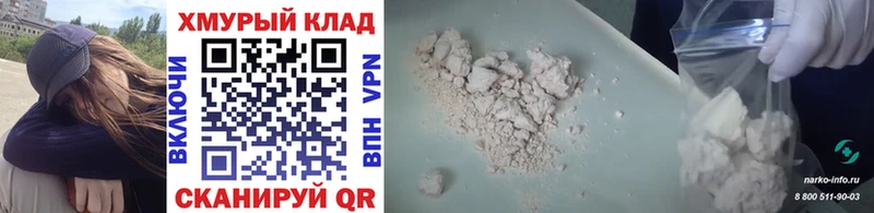 ГЕРОИН афганец  Купить закладки  Краснодар 