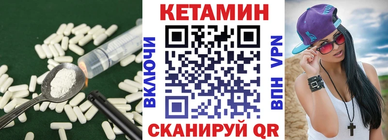 КЕТАМИН ketamine Краснодар