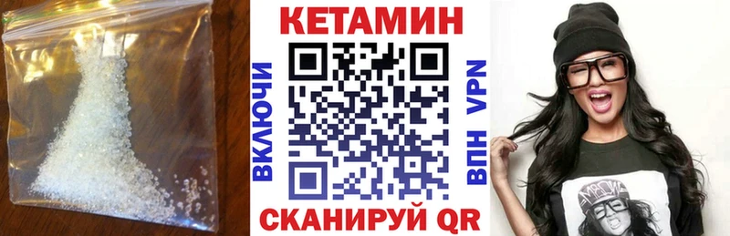 Купить где  Краснодар  Кетамин VHQ 
