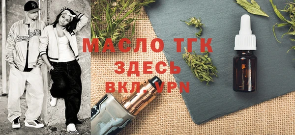 мескалин Рославль