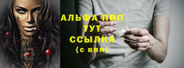 мескалин Рославль