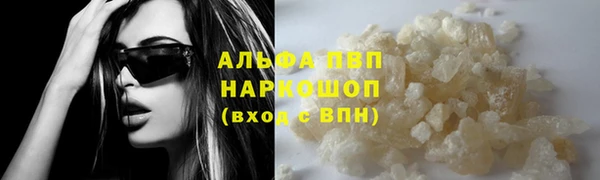 каннабис Россошь