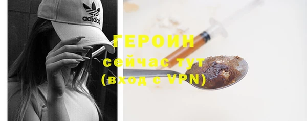 каннабис Россошь