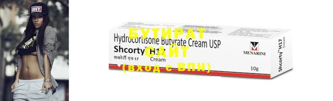 мескалин Рославль