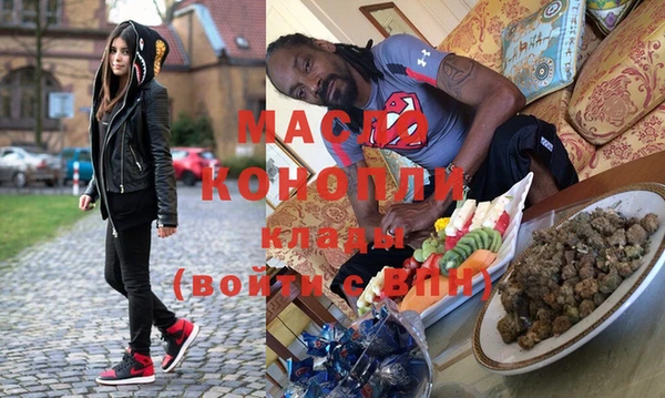 мескалин Рославль