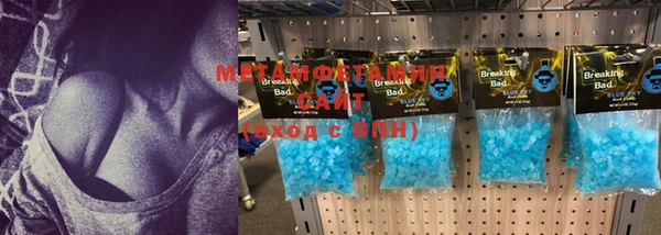 каннабис Россошь