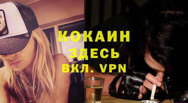 мескалин Рославль