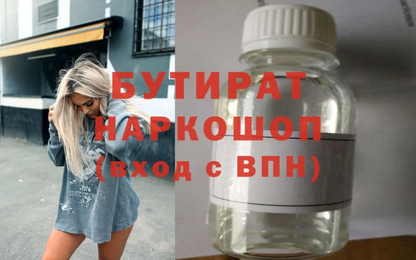 каннабис Россошь