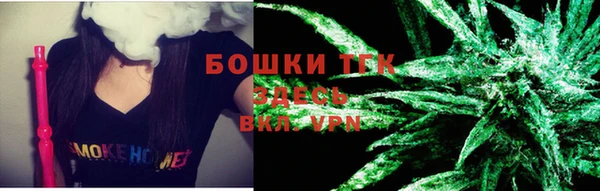 каннабис Россошь