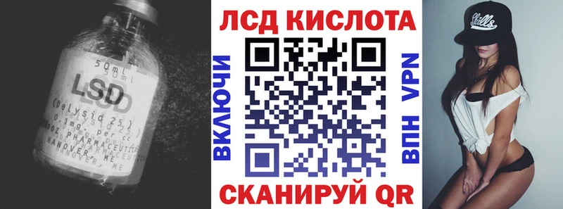 Купить где  Краснодар  Лсд 25 экстази кислота 