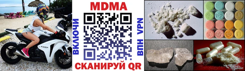 MDMA Molly  Купить  Краснодар 
