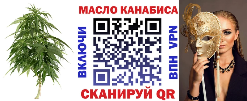 Купить закладки  Краснодар  ТГК жижа 