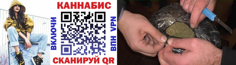 Бошки Шишки White Widow  Купить закладки  Краснодар 